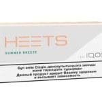 HEETS SUMMER BREEZE IN DUBAI UAE