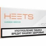 HEETS SUMMER BREEZE PARLIAMENT IN DUBAI UAE