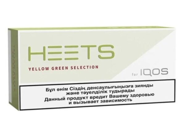 HEETS YELLOW GREEN SELECTION IN DUBAI UAE