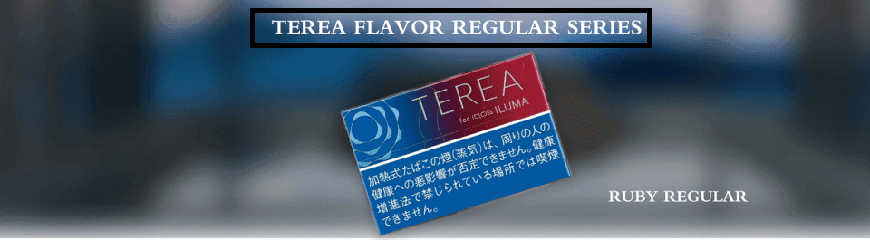 Terea Ruby Regular Japan