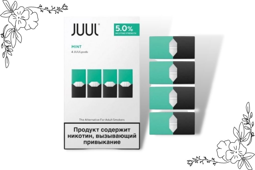 Juul Rechargeable Pod Device with USB Charge